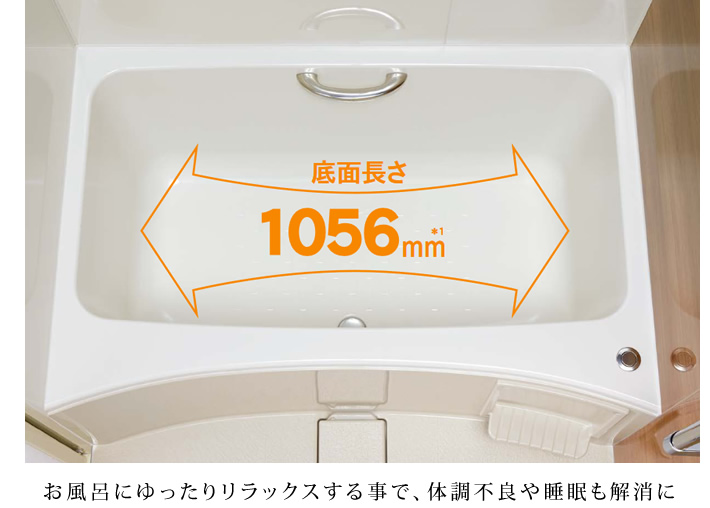 お風呂にゆったりリラックスすることで、体調不良や睡眠も解消に