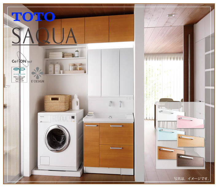 TOTO SAQUA(サクア) 洗面化粧台