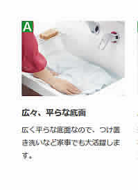 広々、平らな底面