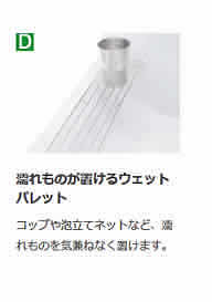 濡れものが置けるウエットパレット