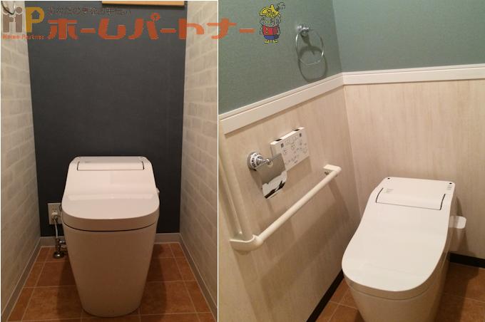 戸建て　奈良市　Ｋ様邸　Panasonic　アラウーノSⅡトイレリフォーム施工例