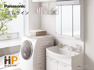 Panasonic　洗面化粧台　エムライン