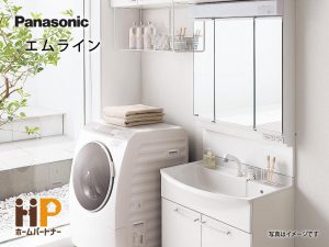 Panasonic　洗面化粧台　エムライン