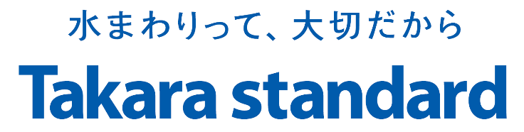 タカラスタンダードロゴ