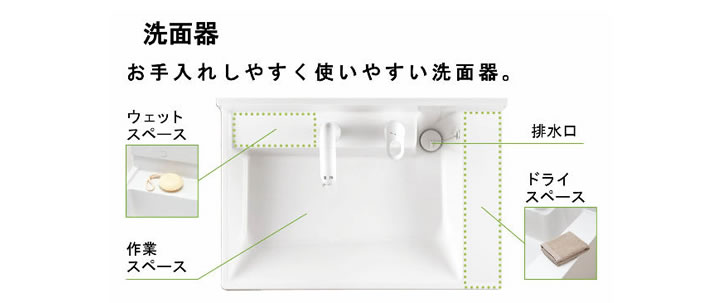 お手入れしやすく使いやすい洗面器