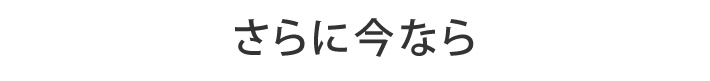 67万円の浴室と洗面化粧台２点パック＋洗面所の内装工事（１坪）工事費込リフォームパック