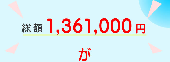 浴室と洗面所のリフォームを一緒にしたいと考えているお客様には最適なパックになります。