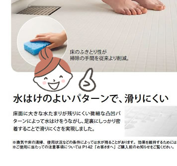 水はけのよいパターンで、滑りにくい