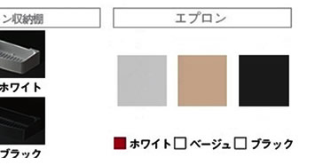 エプロン　ホワイト　ベージュ　ブラック