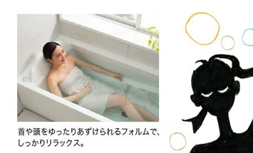 首や頭をゆっくりあずけられるフォルムで、しっかりリラックス。