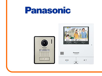 例　Panasonic製　カメラドアフォン