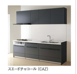 スエードチャコール（CAZ)