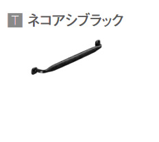 T　ネコアシブラック