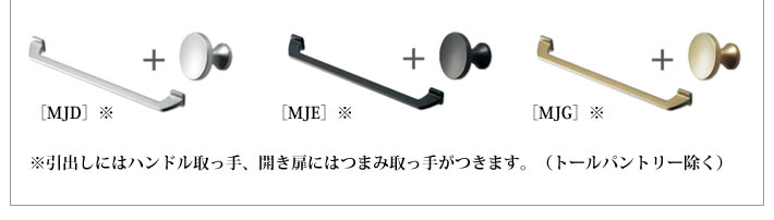 ハンドル取っ手　アルミライン取手