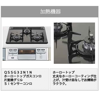 加熱機器　3口コンロ