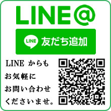 ＬＩＮＥ＠ホームパートナー