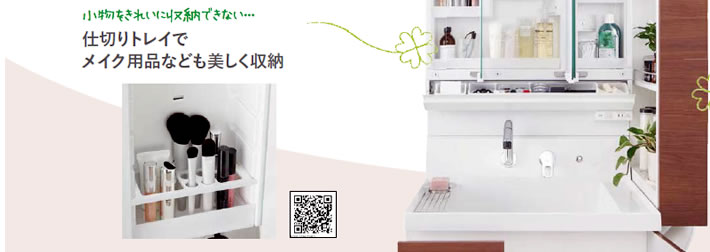 小物をきれいに収納できない… 仕切りトレイでメイク用品ならも美しく収納