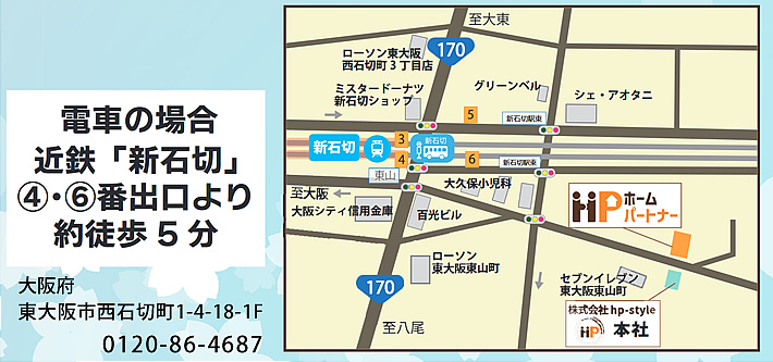 株式会社　hp-style　ホームパートナー 地図マップ