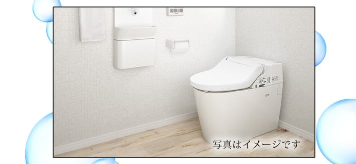 パナソニック(Panasonic)の節水キレイ洗浄 NEWアラウーノV イメージ