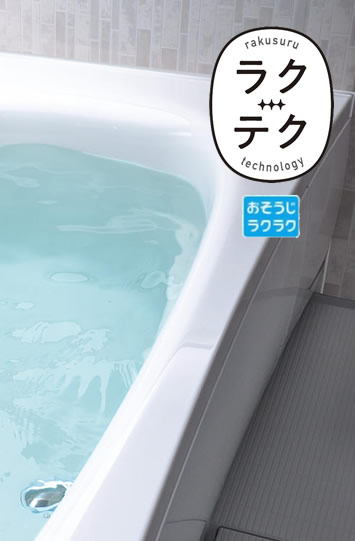 スゴピカ素材　有機ガラス系