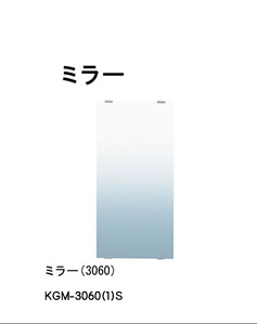ミラー