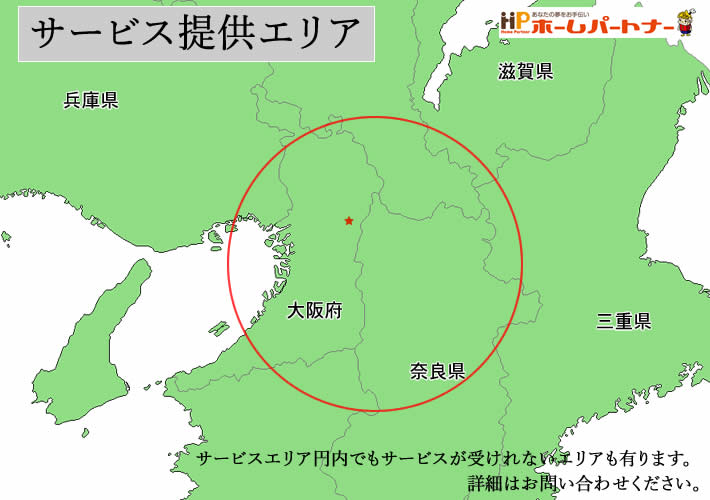 サービス提供エリア 地図