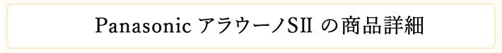 アメージュZ便器　リトイレ（フチレス）の商品詳細