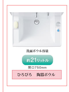 ひろびろ　陶器ボウル