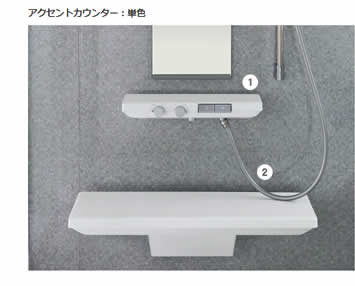 アクセントカウンター　単色