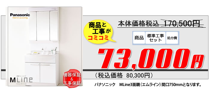 容器 書き込み 受信 mline パナソニック 不安定 狂う 独特の