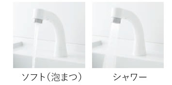 ソフト(泡まつ) シャワー