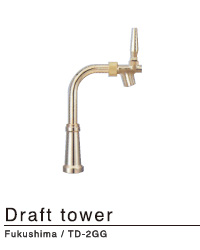 Draft tower