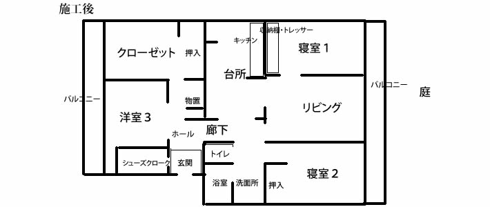 施工後の図　マンション全面改装｜大阪府堺市Ｋ様邸