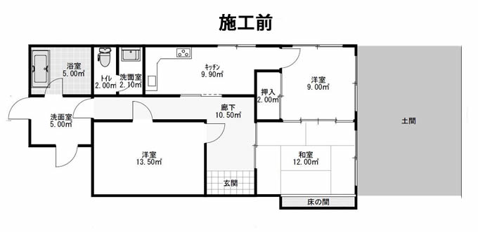 施工前のO様邸