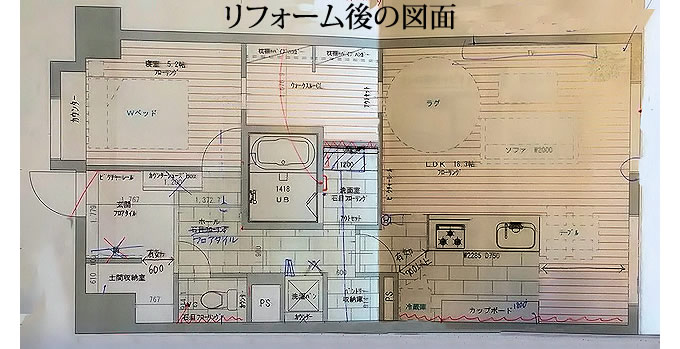 大阪市東住吉区Ｍ様邸スケルトン工事　リフォーム後図面