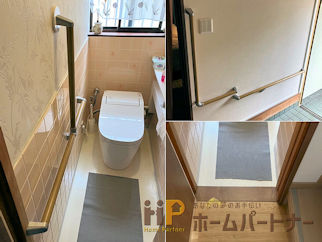 福祉リフォーム玄関・トイレ段差解消・手すり取付工事施工例奈良県生駒郡Ｎ様