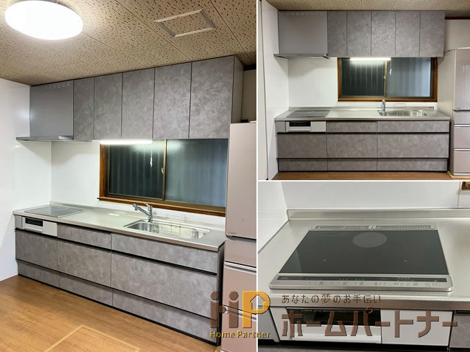 リクシルシエラSシステムキッチン取替リフォーム施工例 大阪府藤井寺市青山M様邸