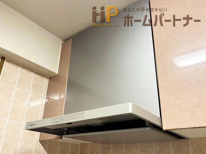 Panasonic レンジフード スマートスクエアフードに取替リフォーム施工例|東大阪市西石切町M様邸