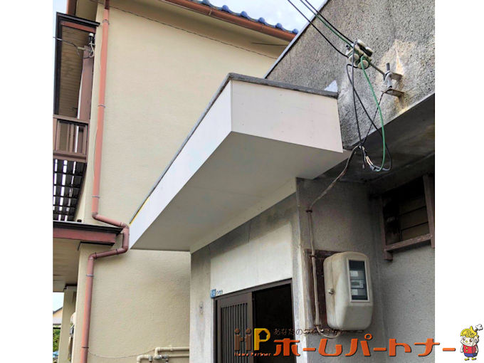 戸建 大阪府東大阪市石切町N様邸 玄関庇劣化による補修工事 施工例