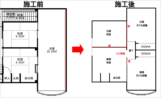 戸建 大阪府東大阪市菱江Ｓ様邸　大きな洋室２部屋に 大きな和室に壁 新設工事　図面