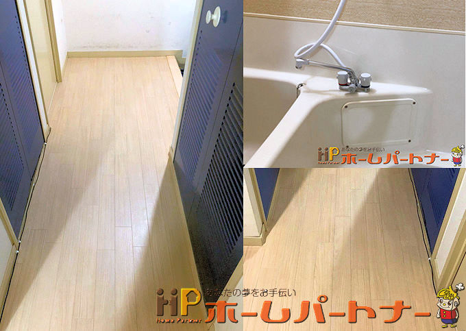 マンション 大阪府大阪市北区S様邸 廊下床修繕 シャワー水栓交換工事