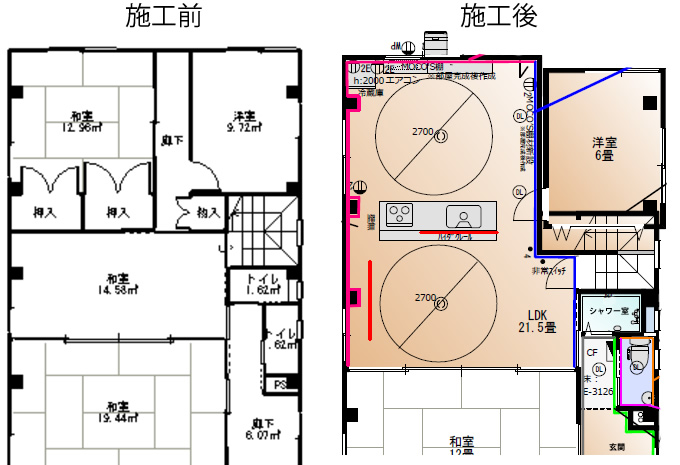 施工前と施工後の図面