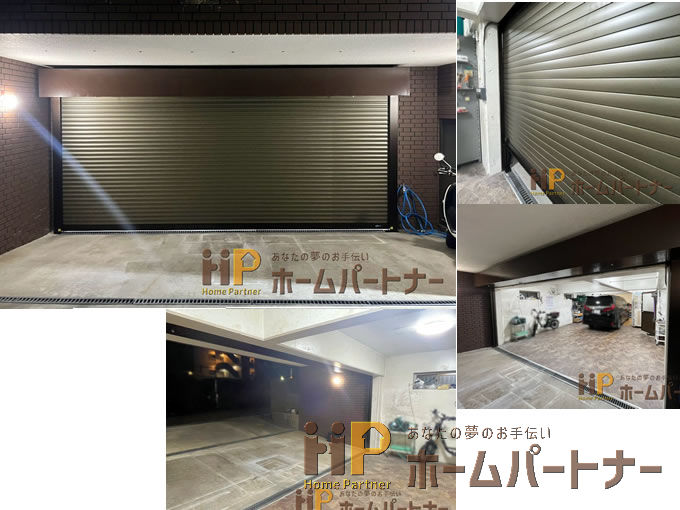 大阪府吹田市五月が丘北 駐車場入口シャッター交換リフォーム施工例